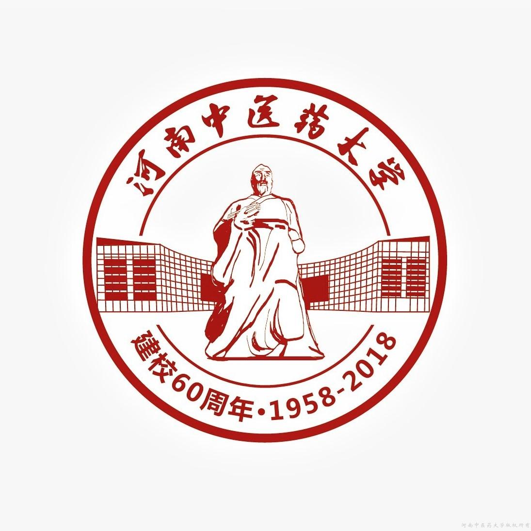 河南中医药大学标志图片